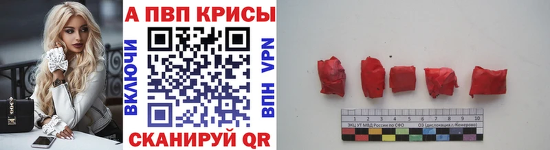 OMG сайт  Яхрома  Alpha PVP VHQ 