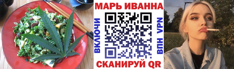 Печенье с ТГК конопля  купить наркотик  Яхрома 