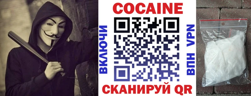 ОМГ ОМГ вход  Яхрома  КОКАИН Боливия 