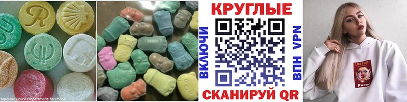 Экстази louis Vuitton  Яхрома 