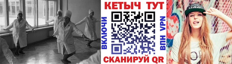 Кетамин VHQ  Яхрома 
