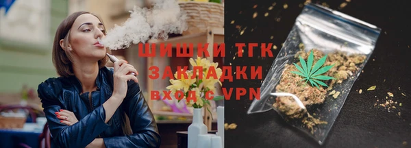 первитин Осташков