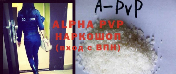 MDMA Premium VHQ Балабаново