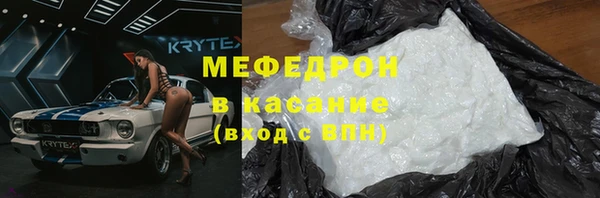 амфетамин Балахна