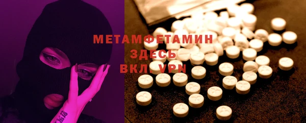 амфетамин Балахна