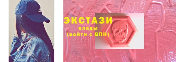 MDMA Premium VHQ Балабаново