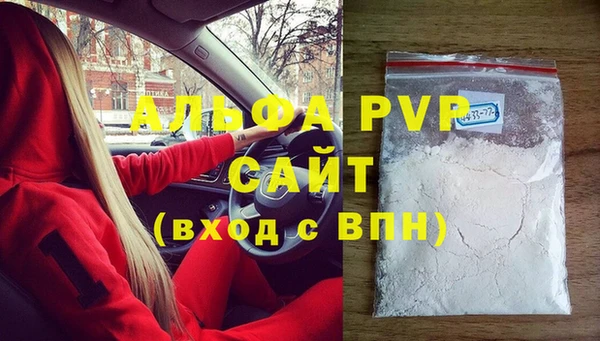 амфетамин Балахна
