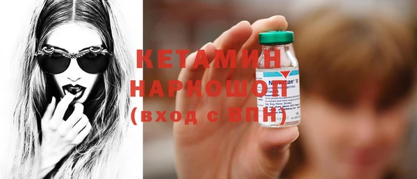 MDMA Premium VHQ Балабаново