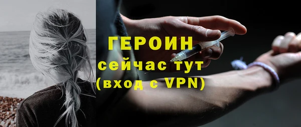 амфетамин Балахна