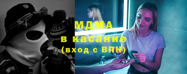 MDMA Premium VHQ Балабаново