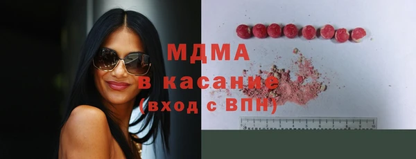амфетамин Балахна