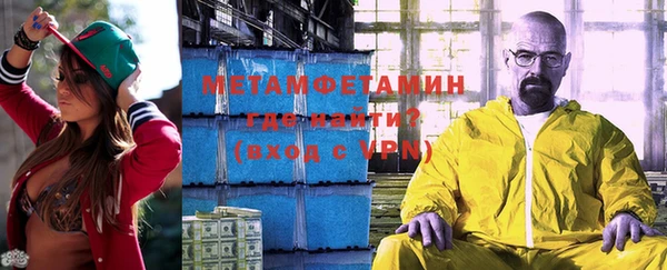 амфетамин Балахна
