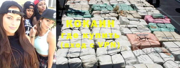 MDMA Premium VHQ Балабаново