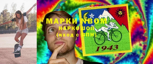 MDMA Premium VHQ Балабаново