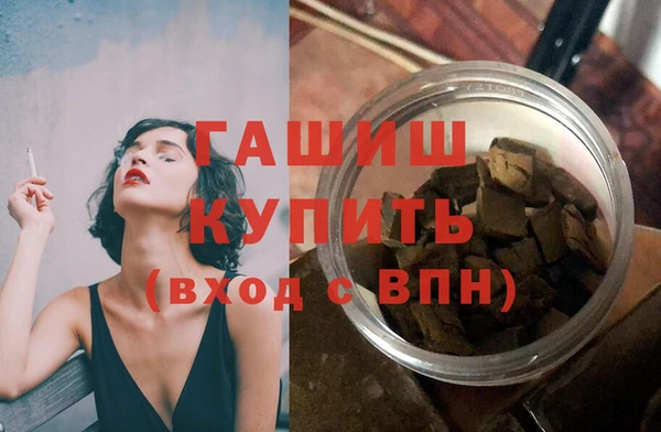 амфетамин Балахна