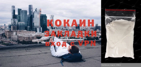 MDMA Premium VHQ Балабаново