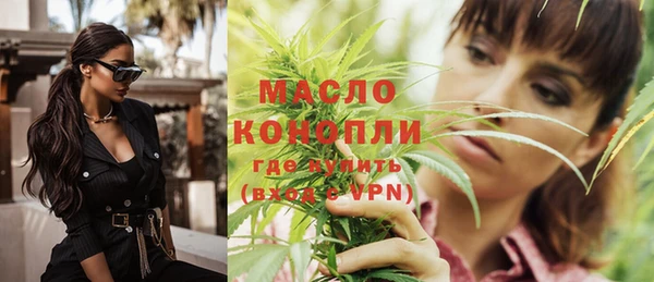 MDMA Premium VHQ Балабаново