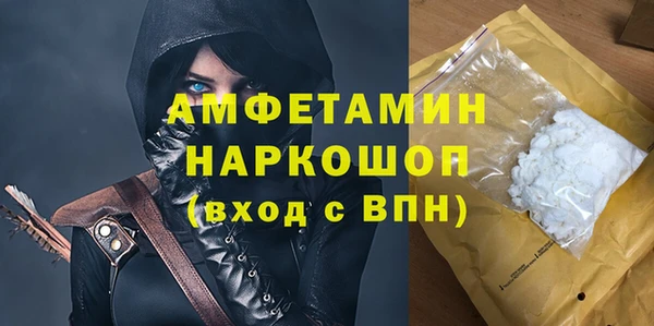 амфетамин Балахна