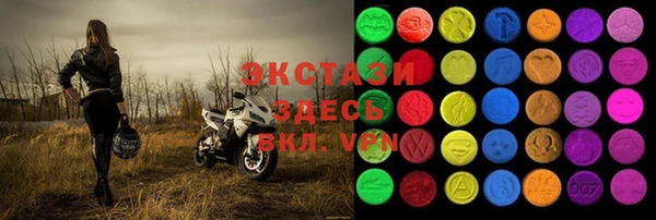кокаин Осинники