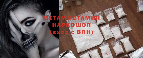 амфетамин Балахна