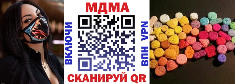 купить  цена  Яхрома  MDMA VHQ 