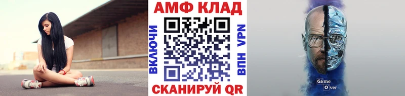 МЕТАМФЕТАМИН мет  где купить наркотик  Яхрома 