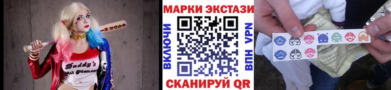 купить наркотики цена Яхрома Марки 25I-NBOMe 1500мкг
